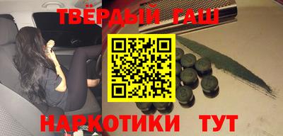 метамфетамин Лесосибирск