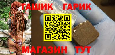 метамфетамин Лесосибирск