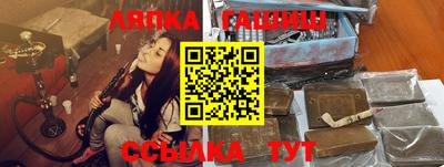 метамфетамин Лесосибирск