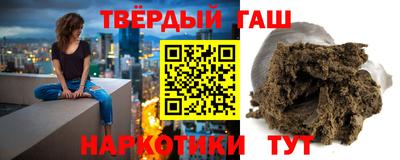 метамфетамин Лесосибирск