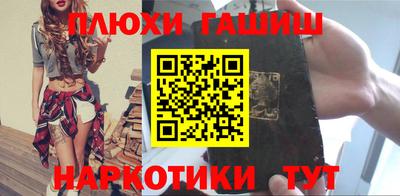 спайс Ливны