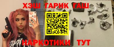 метамфетамин Лесосибирск