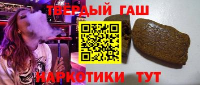 метамфетамин Лесосибирск