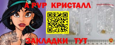 метамфетамин Лесосибирск