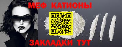 метамфетамин Лесосибирск