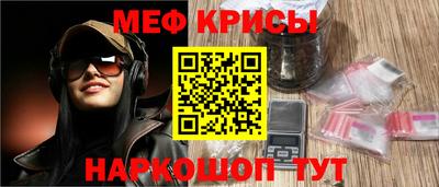 спайс Ливны