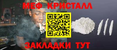 метамфетамин Лесосибирск