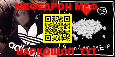 героин Ликино-Дулёво