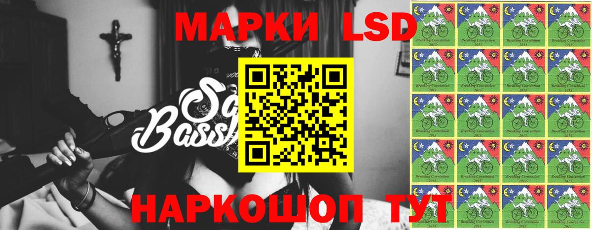 Нижнекамск  Лсд 25 экстази кислота  Вход с VPN  LSD-25 экстази  Лсд 25 экстази кислота 