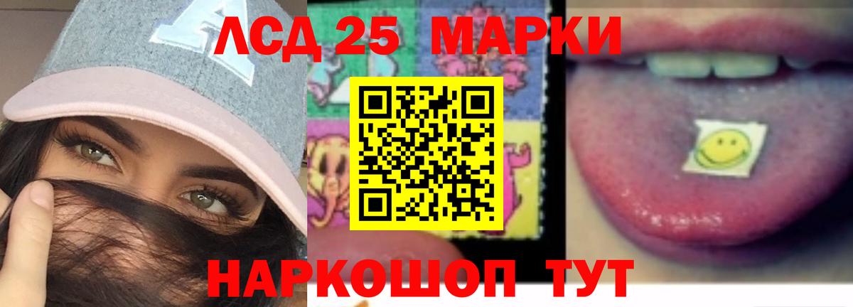 ЛСД экстази ecstasy Нижнекамск
