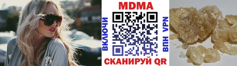 даркнет телеграм  Нижнекамск  МДМА crystal 