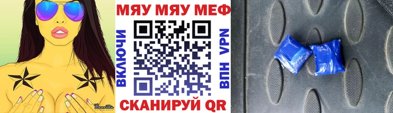 гидра как зайти  Нижнекамск  МЯУ-МЯУ 4 MMC 