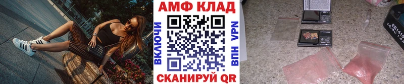 Первитин кристалл Нижнекамск
