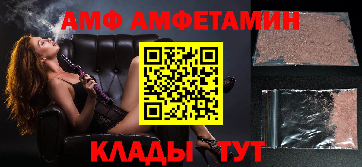 Нижнекамск  Метамфетамин Methamphetamine  Вход с VPN 