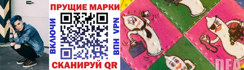 Марки 25I-NBOMe 1,5мг Нижнекамск