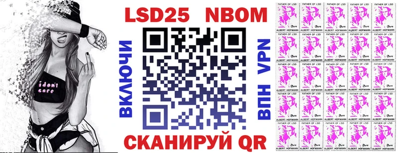 Марки N-bome 1,5мг Нижнекамск