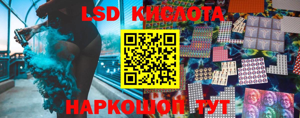 Марки N-bome 1500мкг Нижнекамск