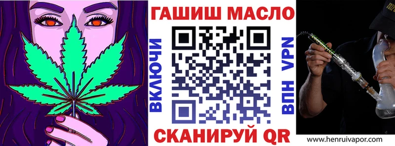 ТГК THC oil Нижнекамск