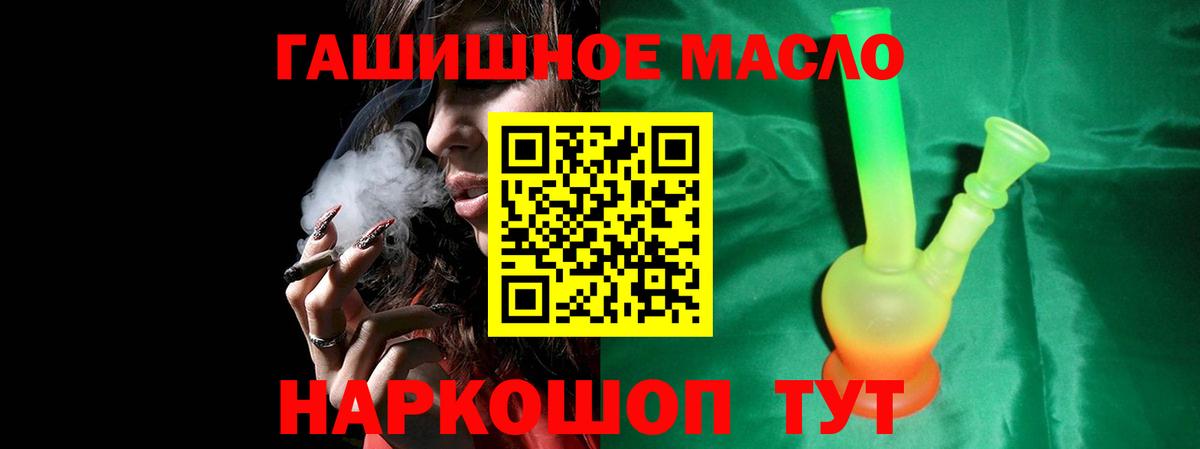 ТГК жижа  Вход с VPN  KRAKEN сайт  наркошоп  Нижнекамск  ТГК вейп с тгк 
