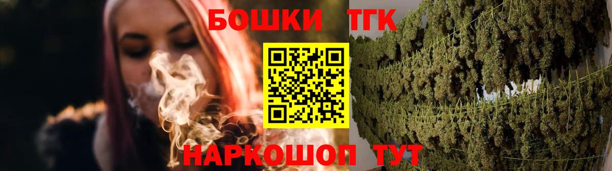 Нижнекамск  Бошки Шишки конопля  Вход с VPN  Канабис THC 21%  Шишки марихуана Amnesia  Марихуана планчик 