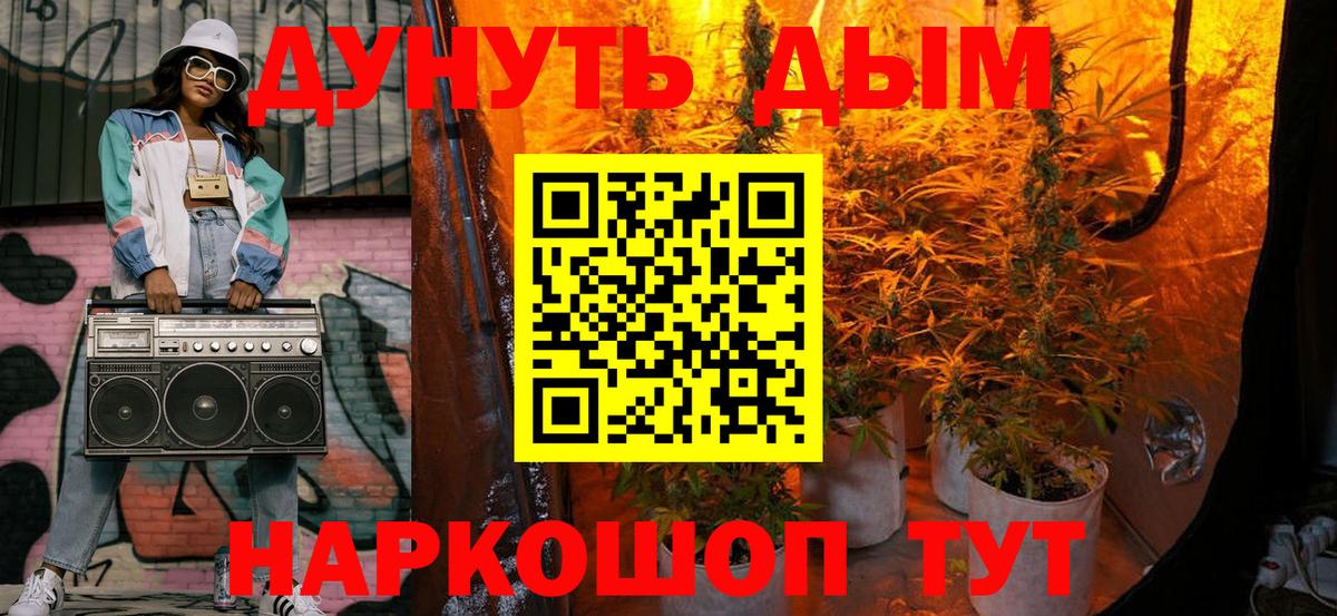 Марихуана марихуана Нижнекамск